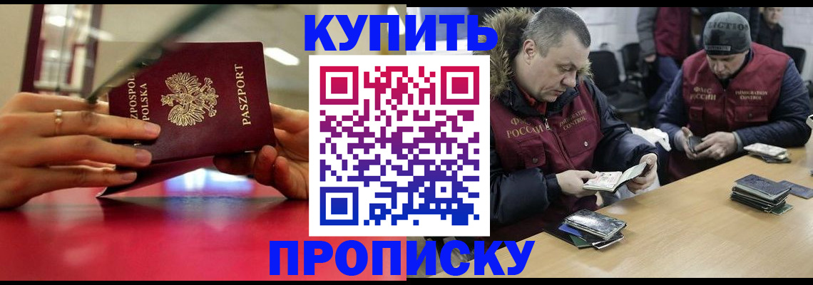временная регистрация госуслуги в Ярославле