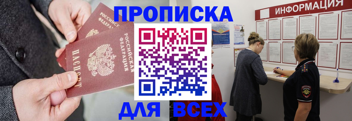 миграционный учет в Ярославле